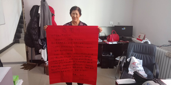 84岁朱阿姨写表扬信感谢维修工 “谢谢热力人，你们辛苦了！”