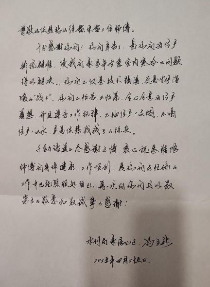 守初心真情服务 遵纪律敬业奉献