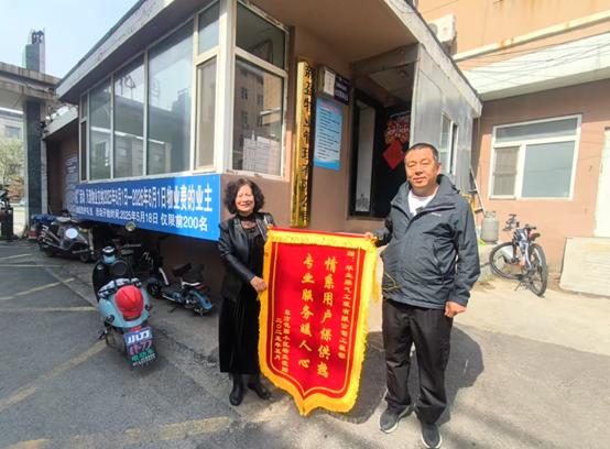 施工改造践初心 优质服务赢赞誉